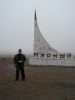 Въезд-в-Мирный.jpg