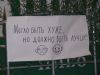 Имя файла=2006-08-12 21-28-06.JPG
Размер файла=182КБ
Размеры=816x612
Дата=Окт 05, 2006 2006-08-12 21-28-06.JPG