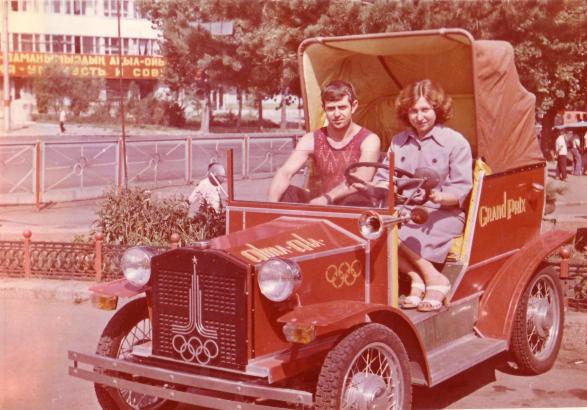 1976 год Юра Журавлёв и Наташа Митрофаненко в Алма-Ате.JPG