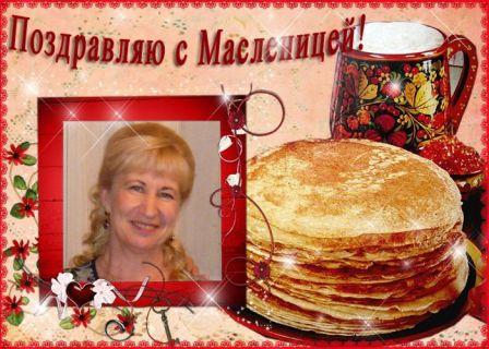2011 Открытка масленница - 2а.jpg