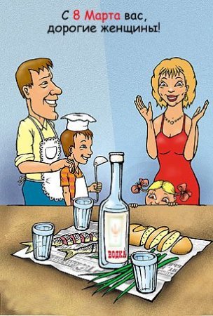8 марта 1.jpg