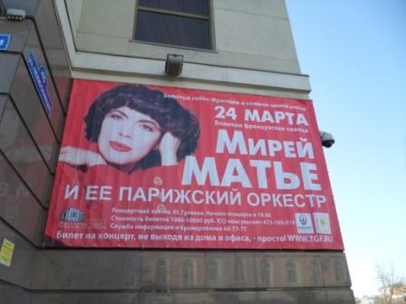 2012,  Матье - а.JPG