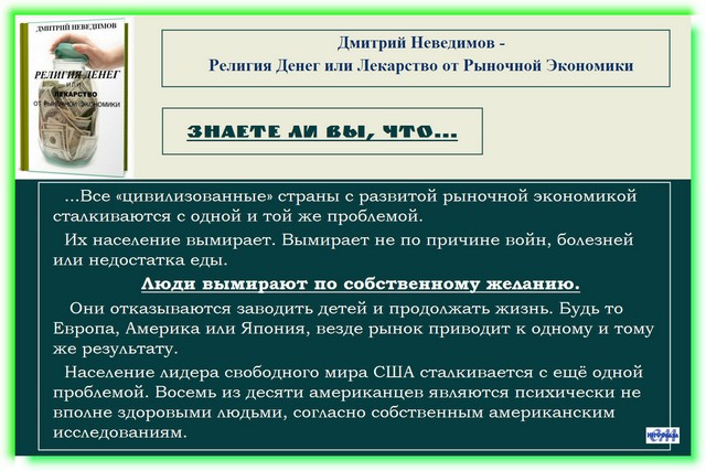 Все «цивилизованные» страны .jpg