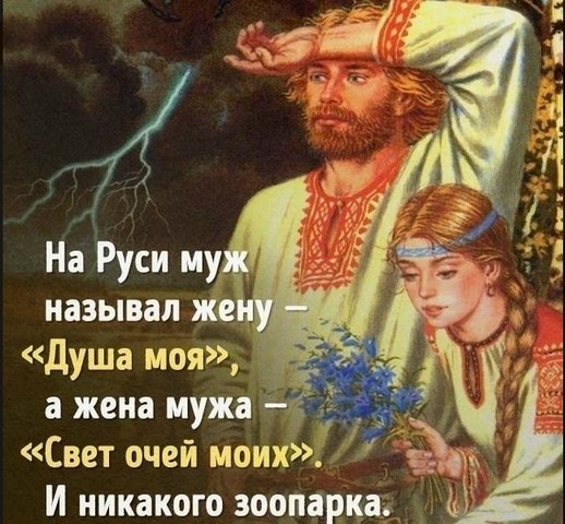 любовь.jpg